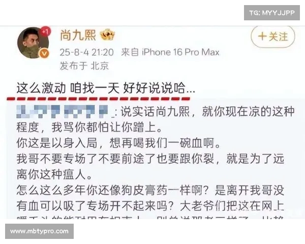 丈夫曝光京剧女演员不忠内幕，震惊大尺度聊天记录曝光引发热议