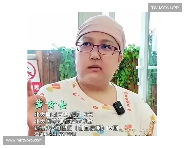 中金公司年仅女员工离世,丈夫发讣告引发社会关注,求学经历揭示其不凡人生 中金公司年仅女员工离世,丈夫发讣告引发社会关注,求学经历揭示其不凡人生