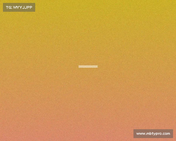 国米攻守兼备，轻松应对挑战