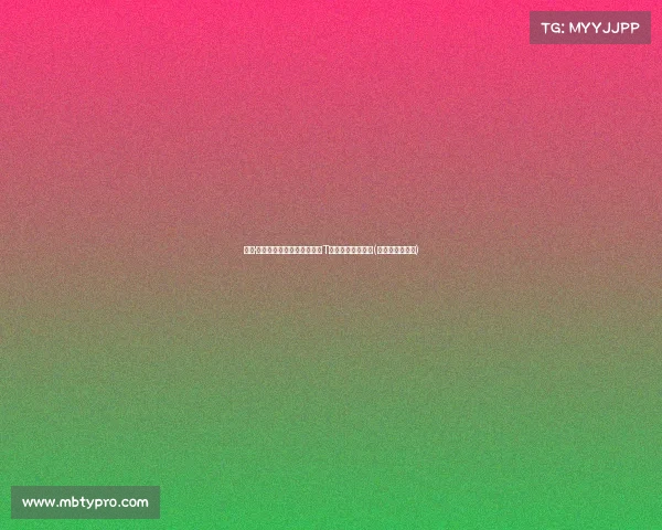 杰伦·格林与女友甜蜜同框，情侣T恤展现爱情默契！(杰伦格林有多强)