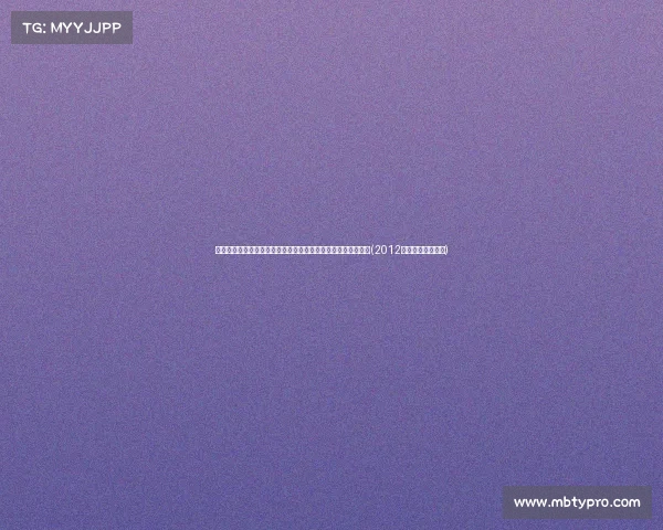 欧洲杯经典回顾:葡萄牙点球大战败给西班牙,无缘决赛的痛楚(2012葡萄牙西班牙点球) 欧洲杯经典回顾:葡萄牙点球大战败给西班牙,无缘决赛的痛楚(2012葡萄牙西班牙点球)