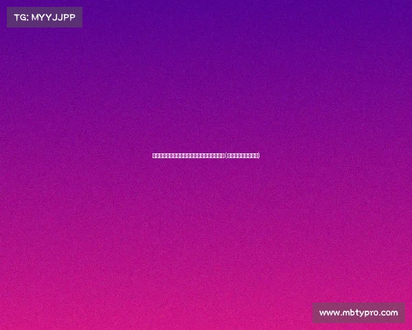 美娜：布朗尼被湖人选中是众望所归的明智之选(布朗尼队友全美第一)